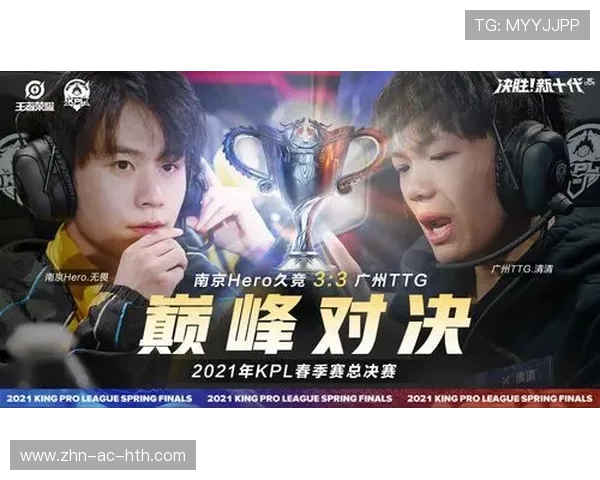 《Dota2》荣耀巅峰总决赛，光荣归属悬念持续！