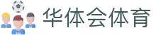华体会电子竞技官方网站 - HTH ESPORTS